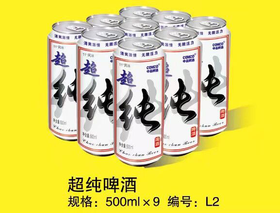 超纯500ML