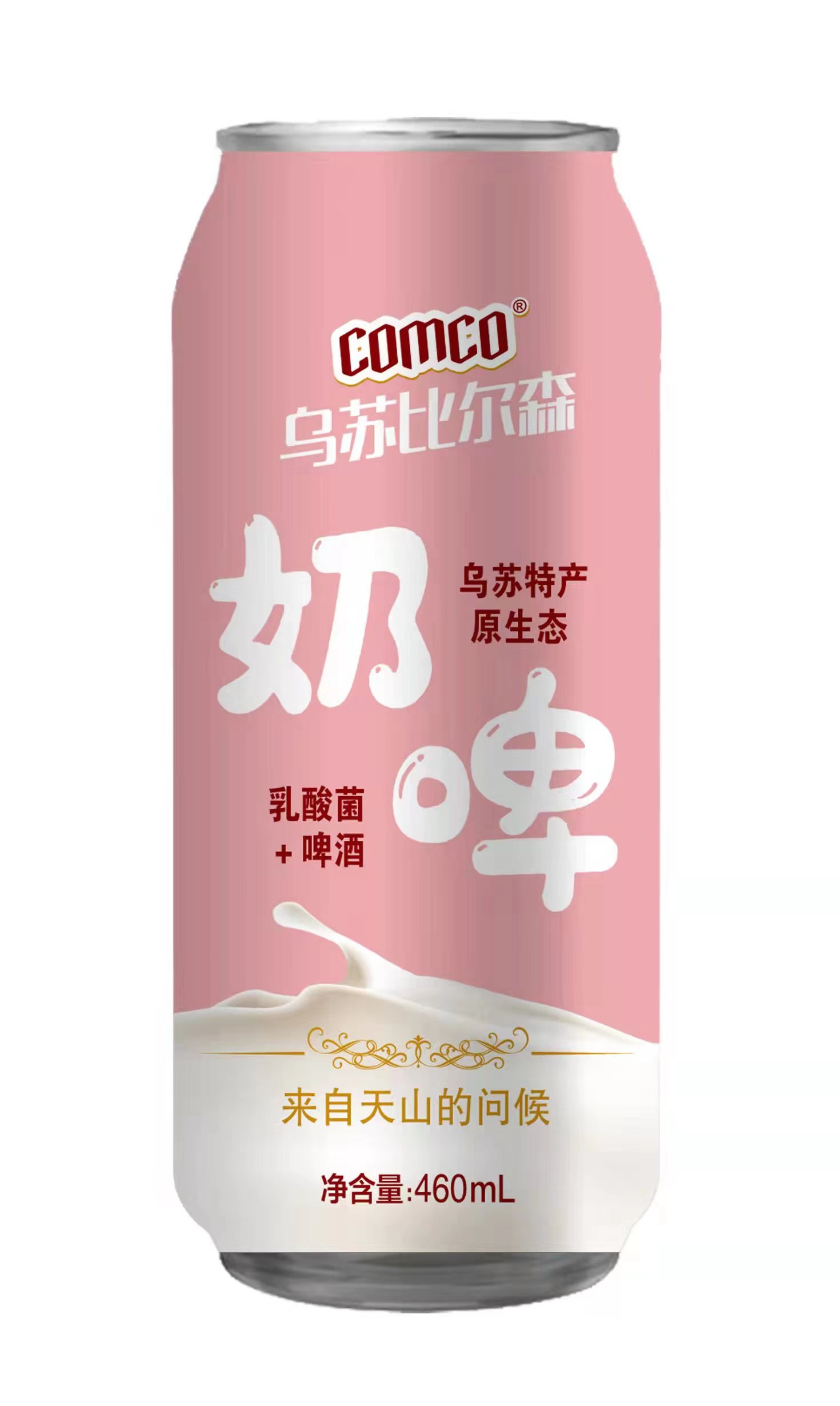 乌苏乳酸菌奶啤生产