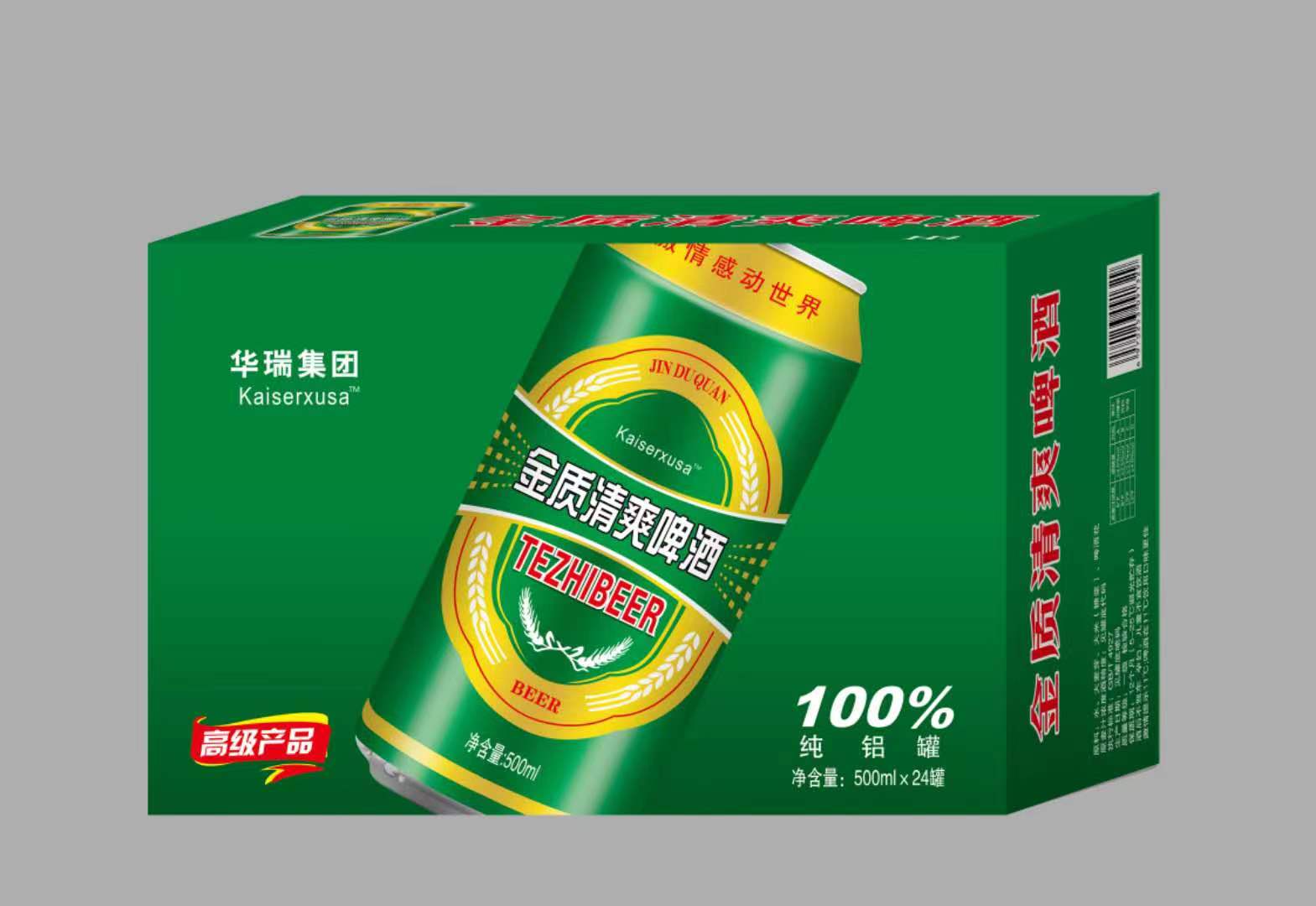 金质清爽啤酒批发价格