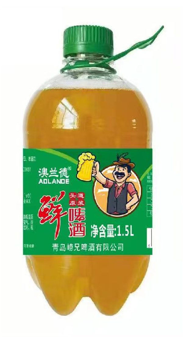 鲜啤酒