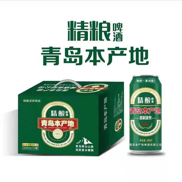 精酿500ml